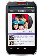 Best available price of Motorola MOTOSMART MIX XT550 in Gc
